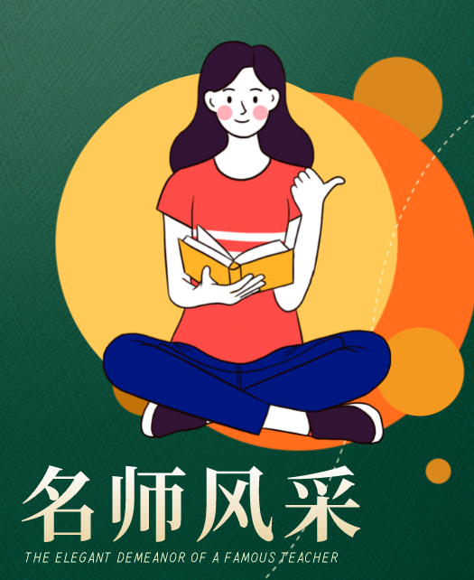 小萝莉抠逼自慰教师风采